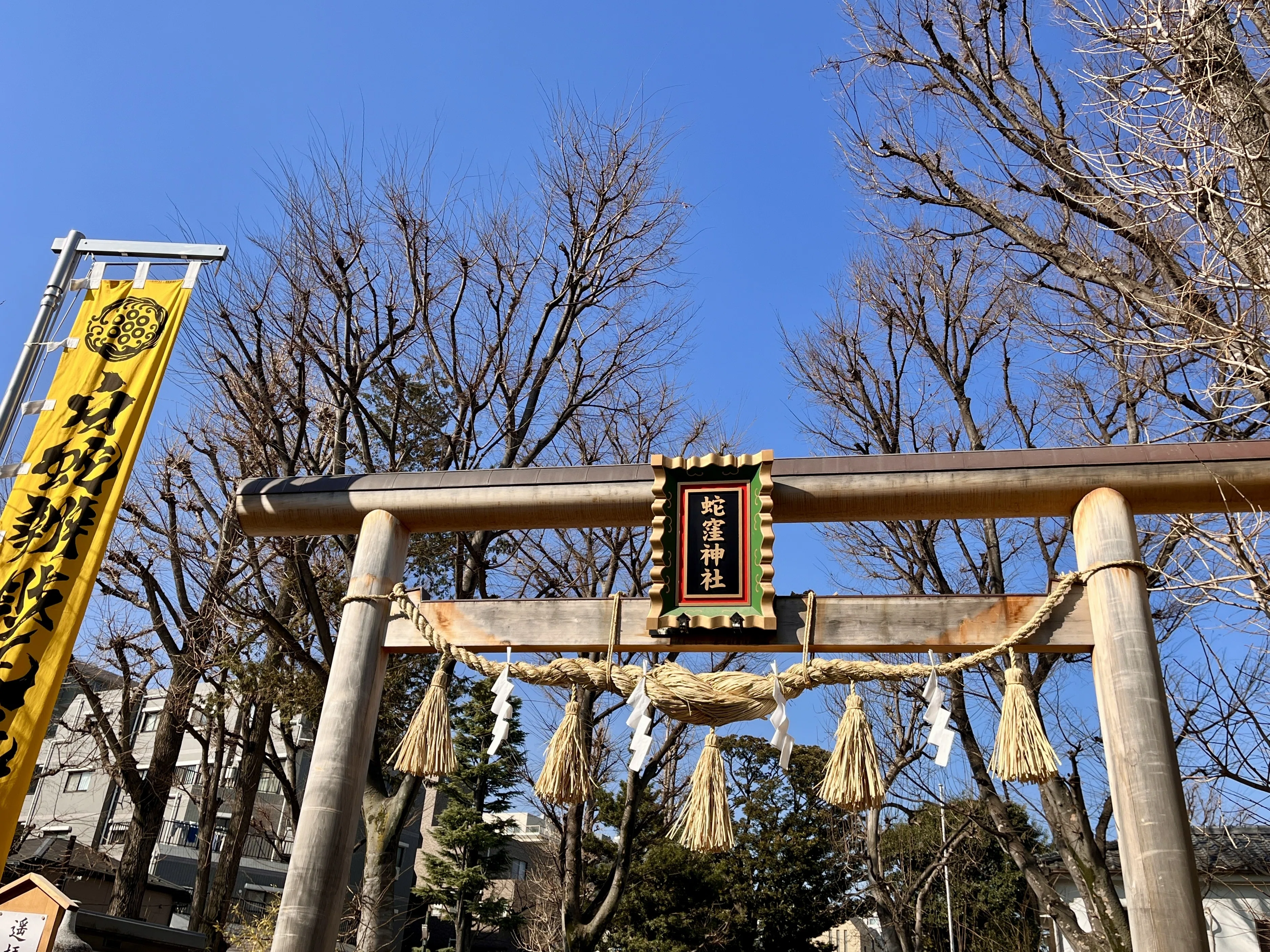 己巳の日に白蛇辨財天参拝｜マネキネコ