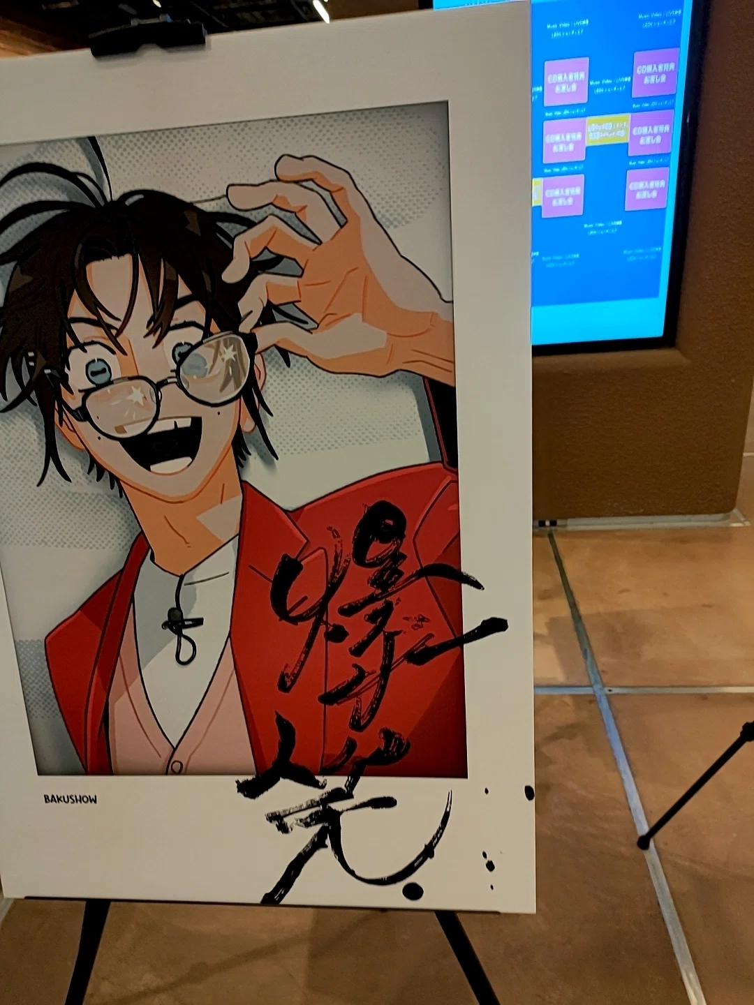 syudouさんのPOPUP Storeに参りました!｜議論メシ編集部