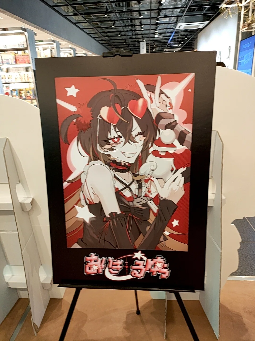 syudouさんのPOPUP Storeに参りました!｜議論メシ編集部