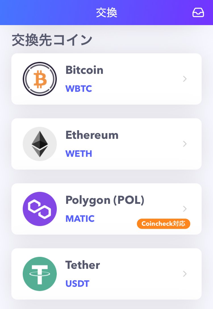 歩く→仮想通貨へ】タダで仮想通貨をもらえるおトクなアプリ『aruco』｜おりけん🐶移動ポイ活