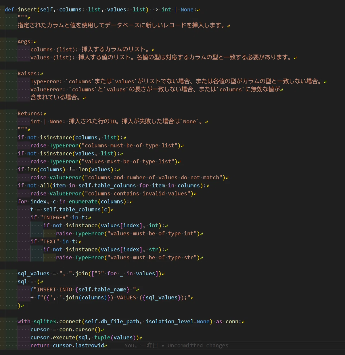 Python+Qt App Development Diary #14｜POEPOE