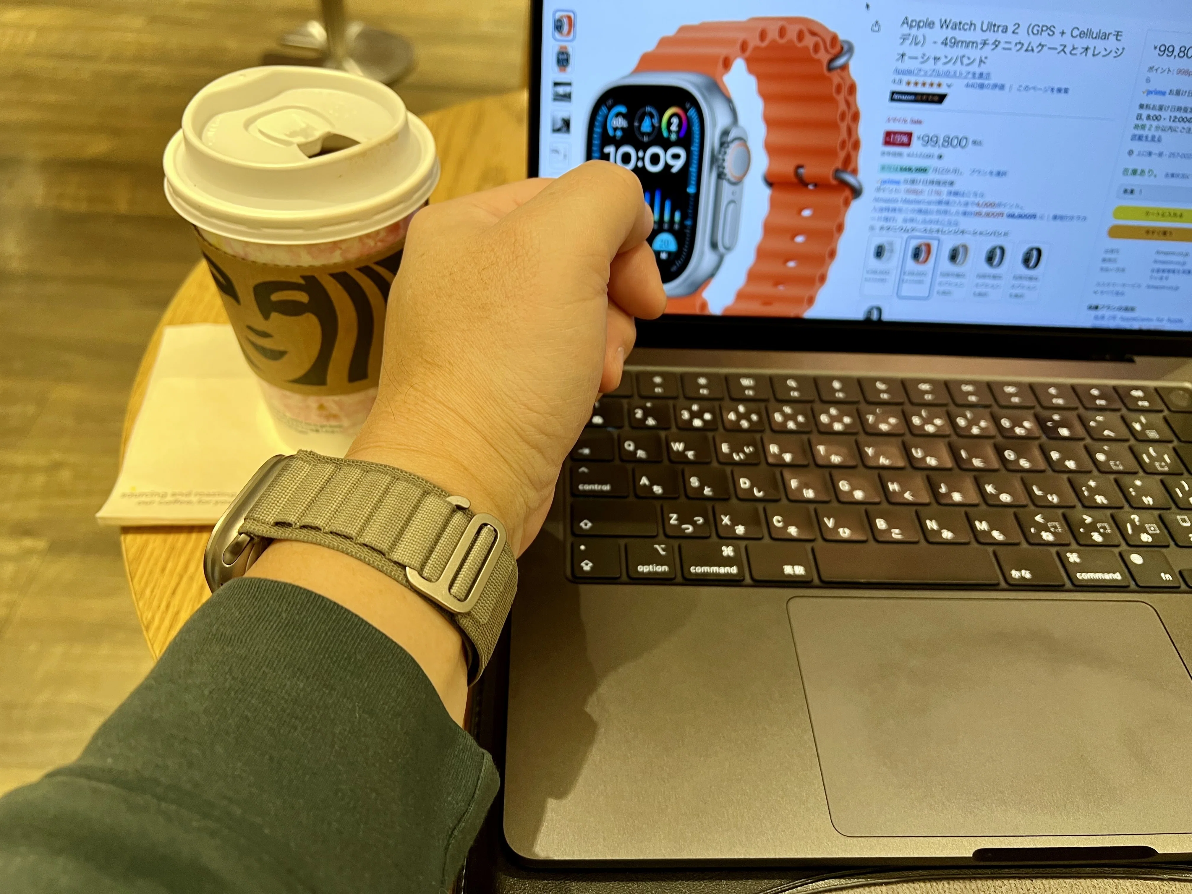 AmazonスマイルセールでApple Watch Ultra 2が15％オフ！オレンジ