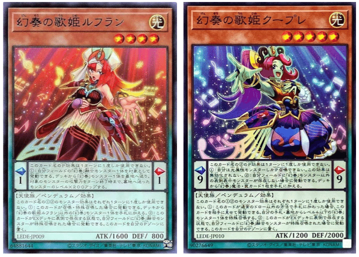 Season38で利用した幻奏の振り返り|naoki85 Season38で利用した幻奏の振り返り|naoki85