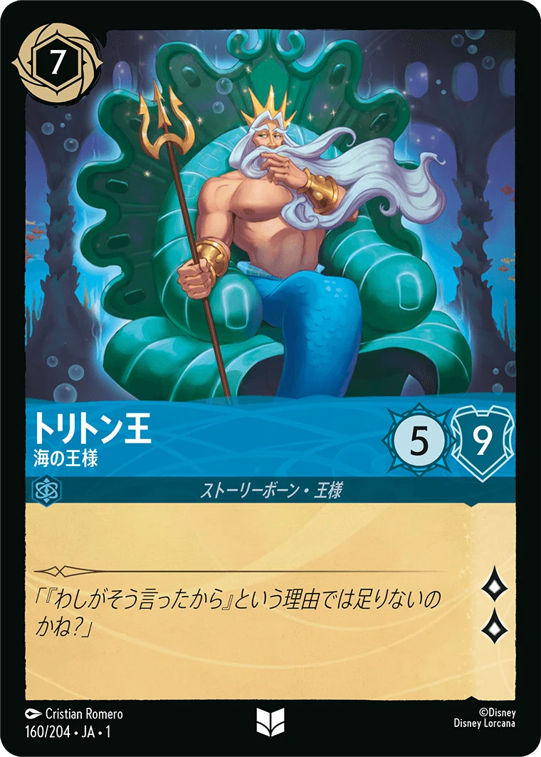 ロルカナ】アメジストサファイアはいいゾ【スタートツアー】｜マジキチ