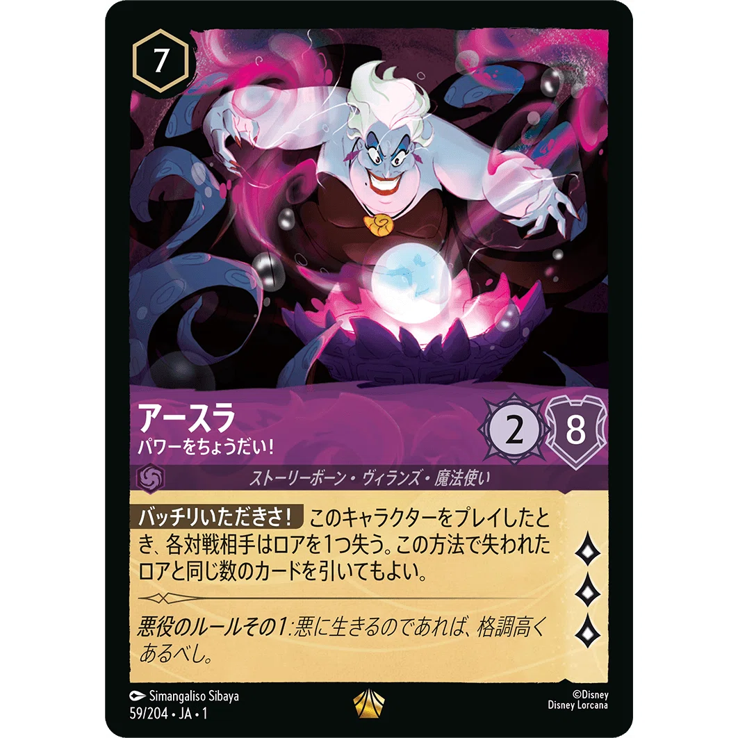 ロルカナ】アメジストサファイアはいいゾ【スタートツアー】｜マジキチ