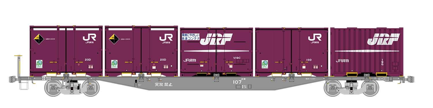 4061レの列車編成【2025年2月28日発】｜マブ