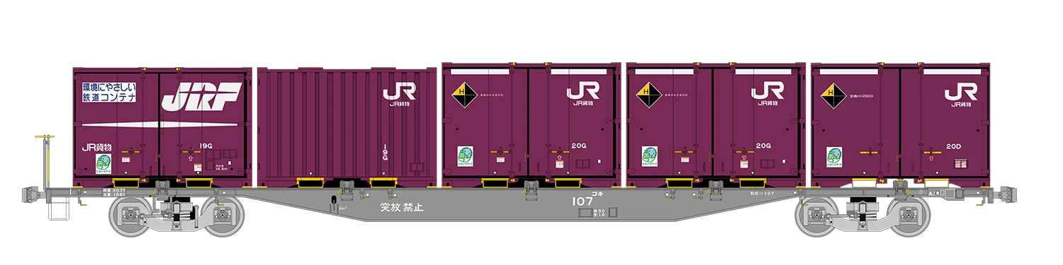 EF510 2両付属 コキ20両 4060 4061レ貨物列車一式 JR EF510-0形コンテナ列車セット ｜製品情報｜製品検索｜鉄道模型