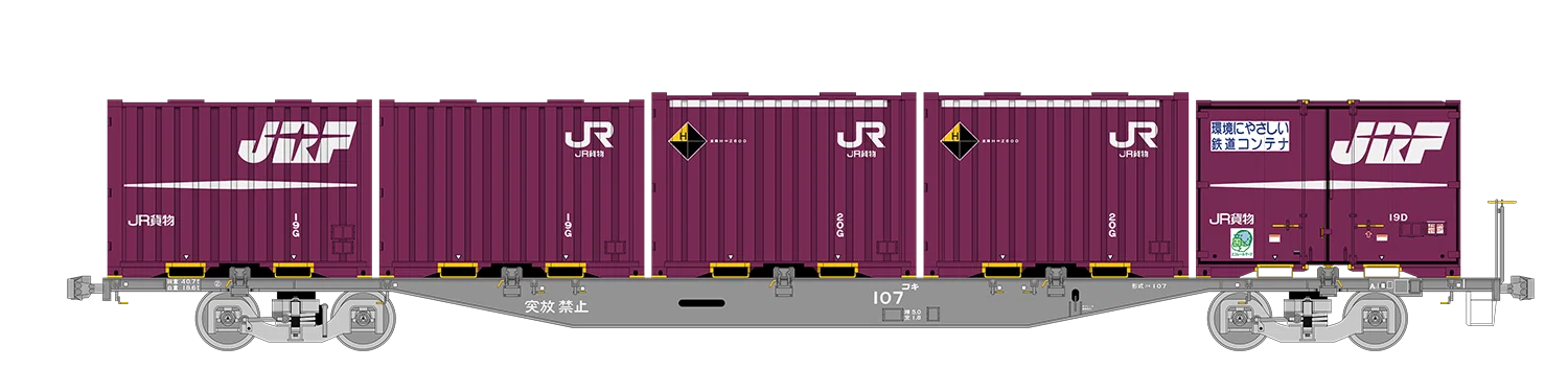 4061レの列車編成【2025年2月28日発】｜マブ