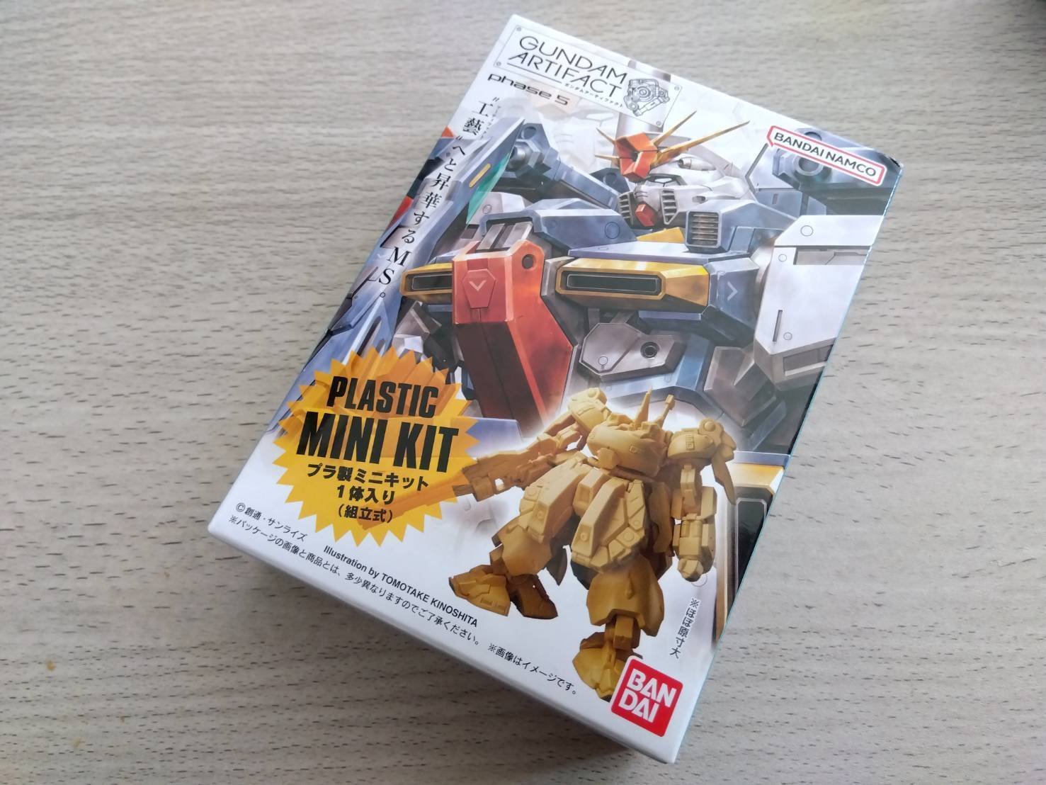 ザクキャノン#1・ガンダムアーティファクト（バンダイ食玩）～ご