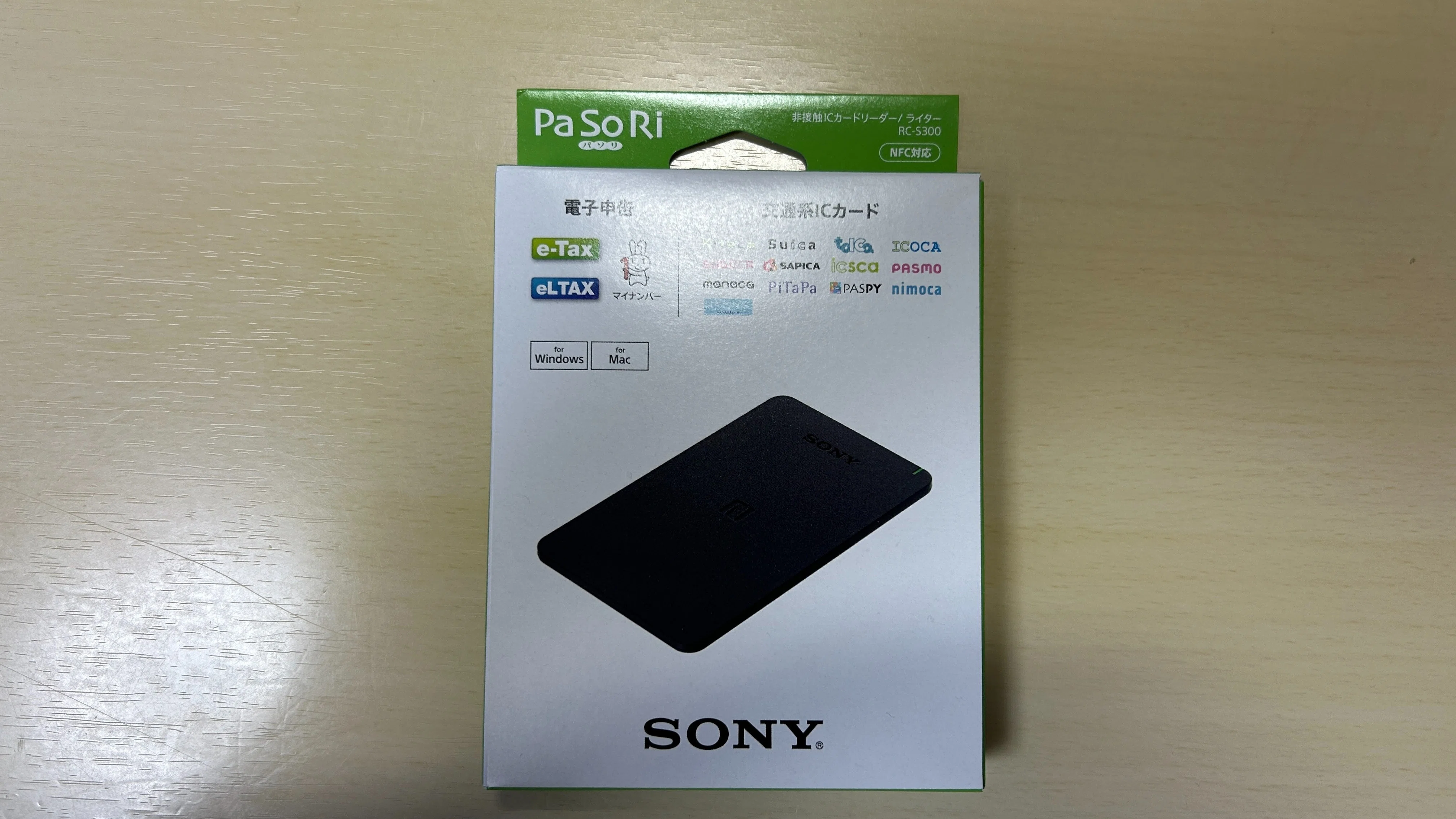 ソニー PaSoRi RC-S300｜ruype