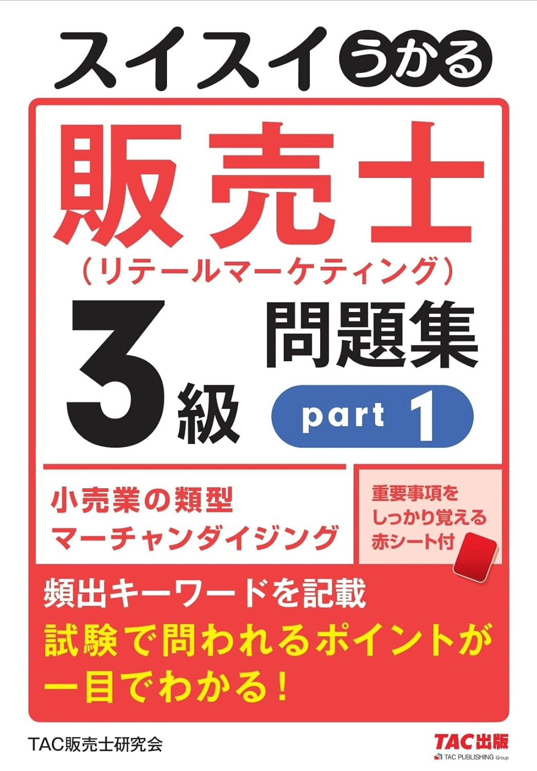 参考書まとめ売り △01)【同梱不可】中文書 中国教科書・参考書 まとめ売り18冊