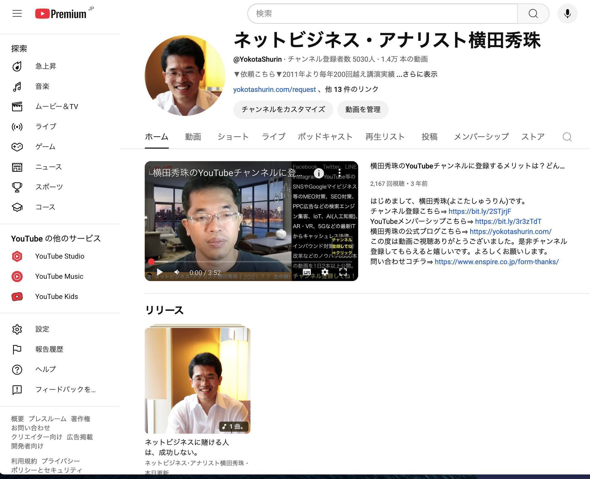 ネットビジネス研究会ゼロエン会員Discord投稿2025年2月分 ｜(新潟県