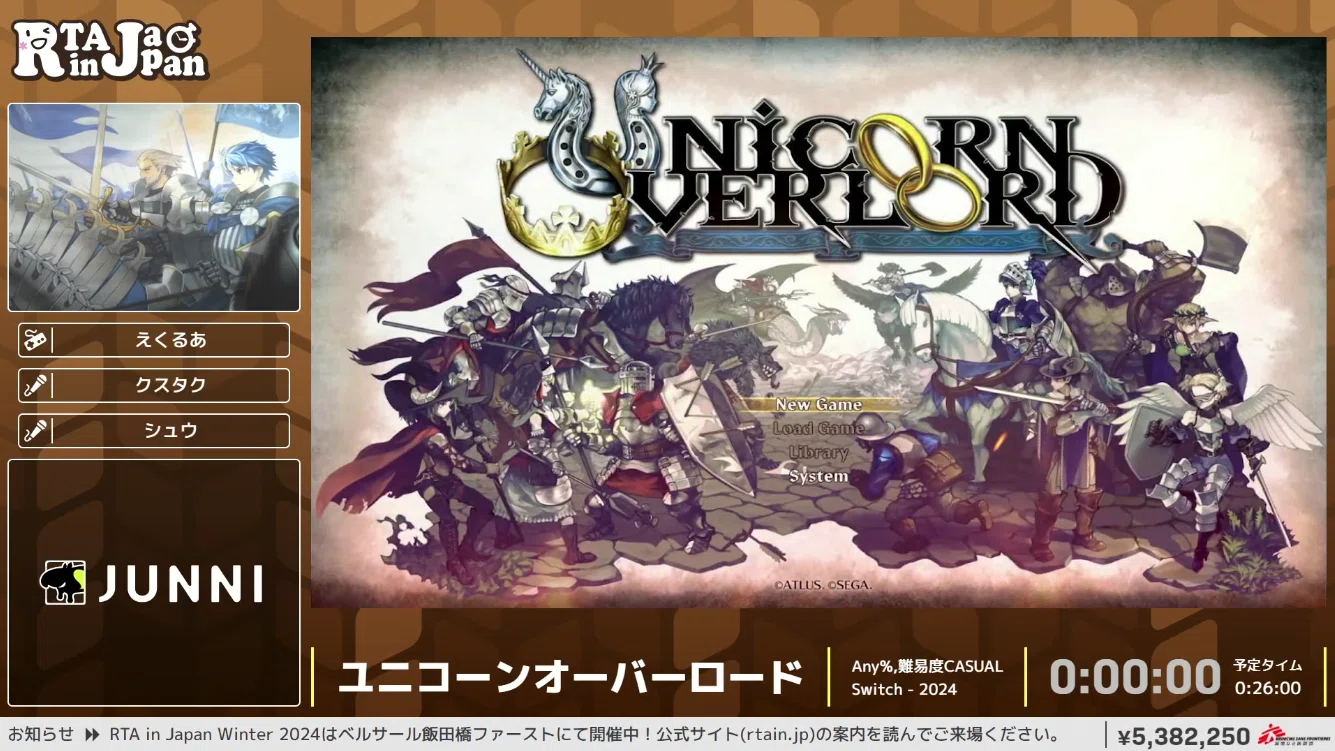 ユニオバ RTAinJapan winter 2024に参加して｜えくるあ