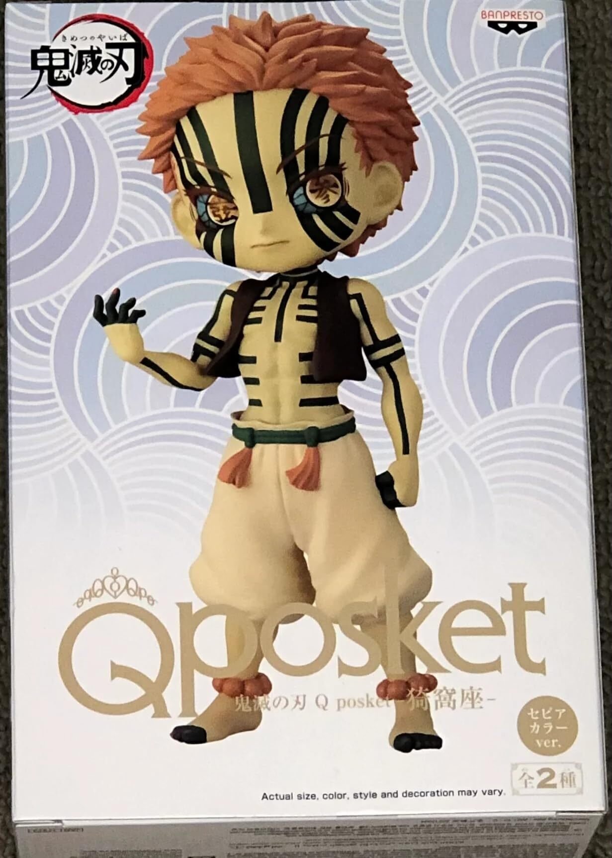 猗窩座登場『劇場版「鬼滅の刃」無限城編』が2025年7月18日(金)に公開