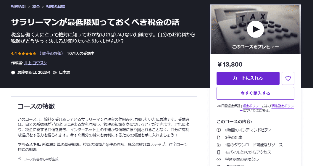 小冊子一覧 | 税務・経営小冊子EC | 清文社