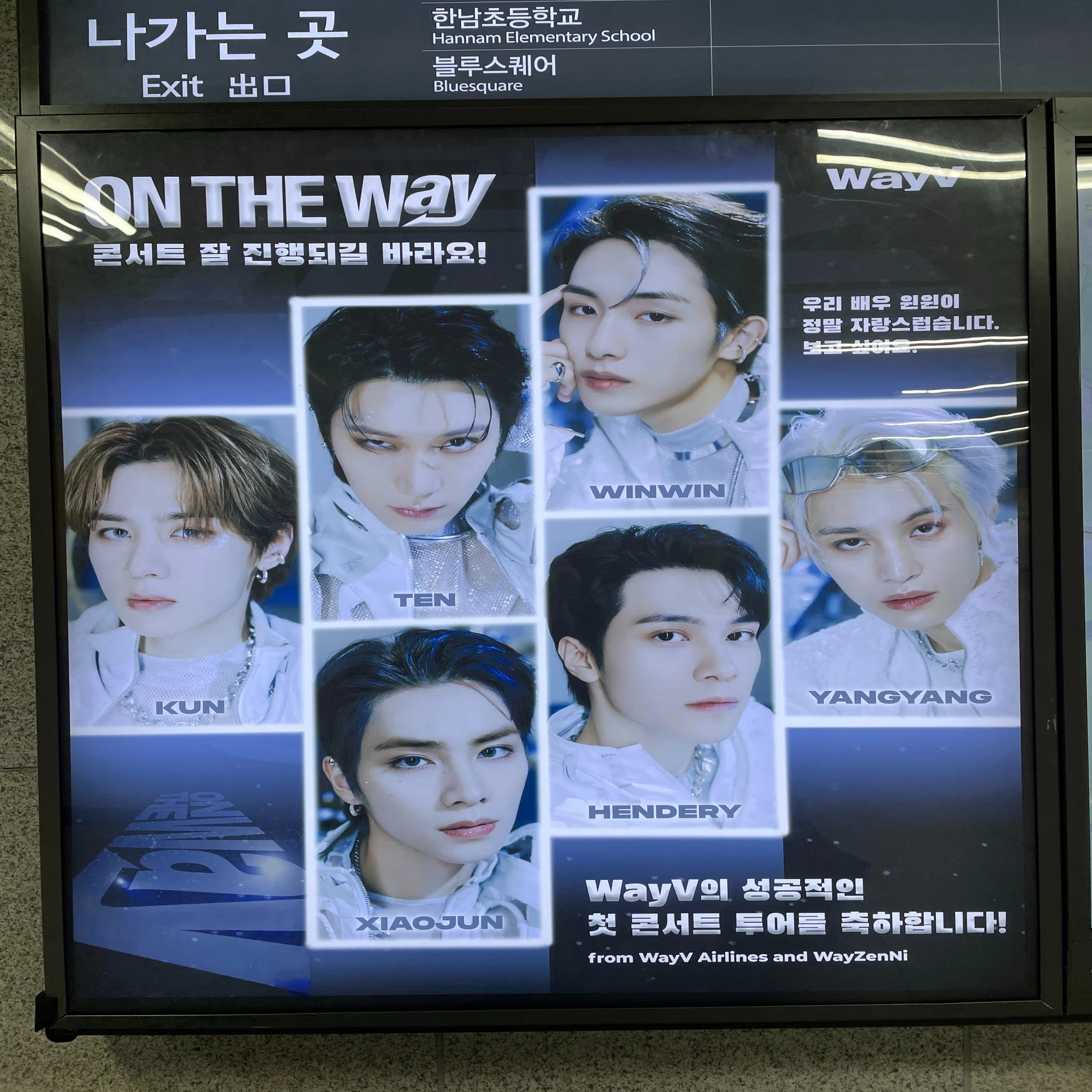 WayV ON THE WAY FINAL IN SEOUL ＋グロパ参加のお話（後編）｜mota