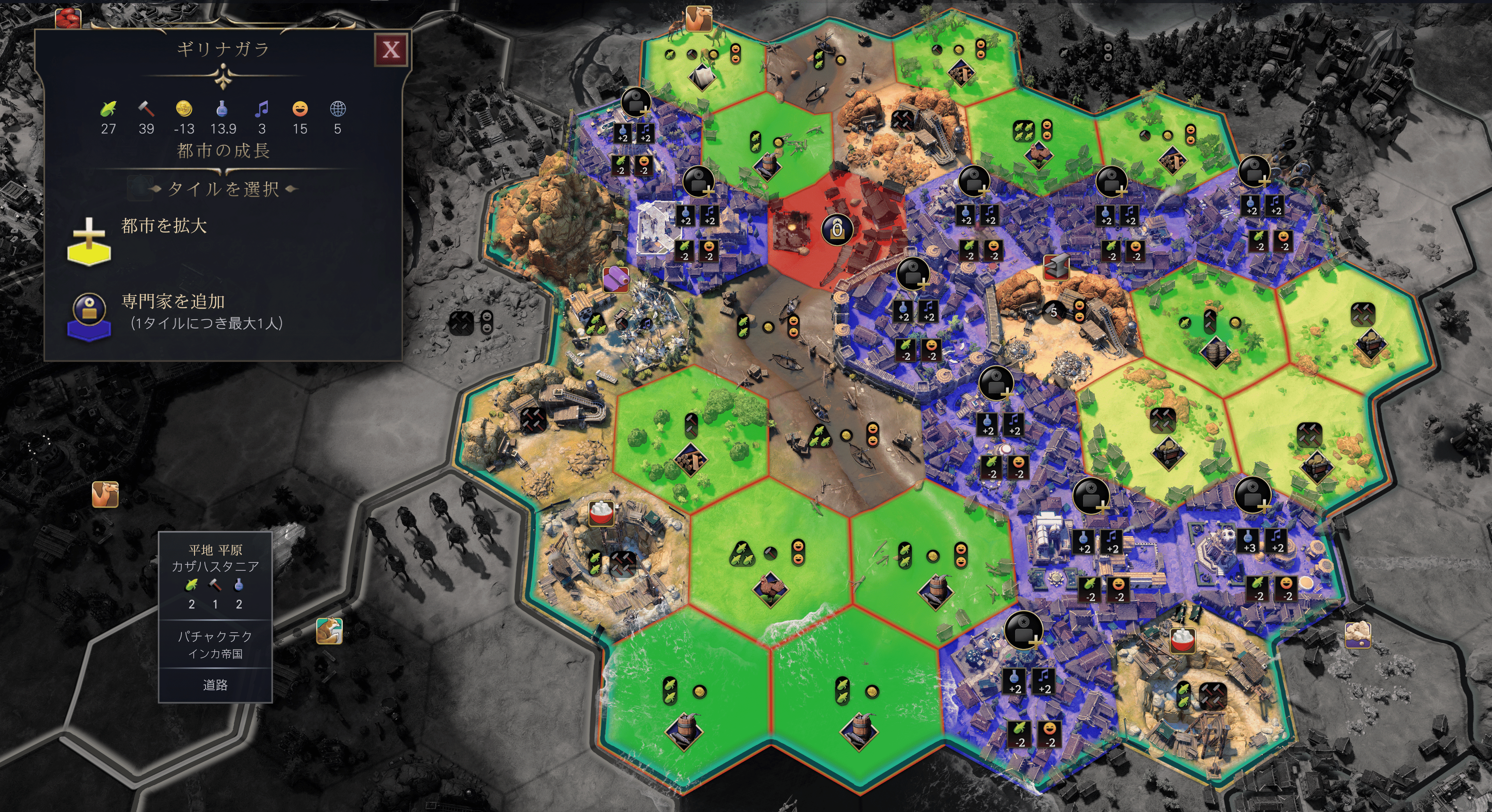 Civilization VII 攻略概要・解説（基礎・内政編） ｜stn