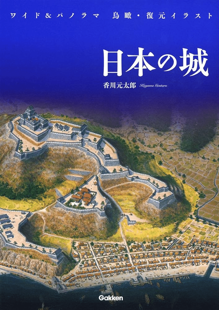 絶版◆◆出雲・斐川の山城調査報告書2023◆◆戦国時代の19城　島根県出雲市●● Amazon.co.jp: 山陰の戦乱 -月山富田城の時代- ―島根県立古代