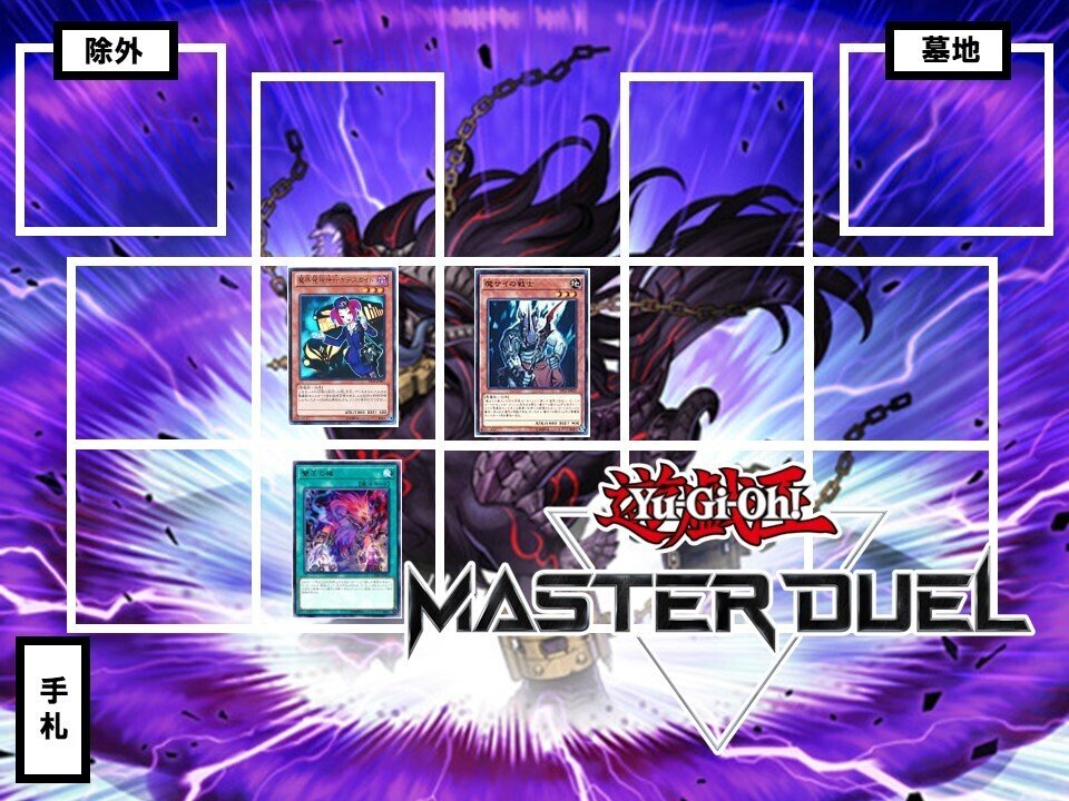 遊戯王　破械　デッキ 破械壊獣デッキ 本格構築 遊戯王No.121 ライゴウ の通販