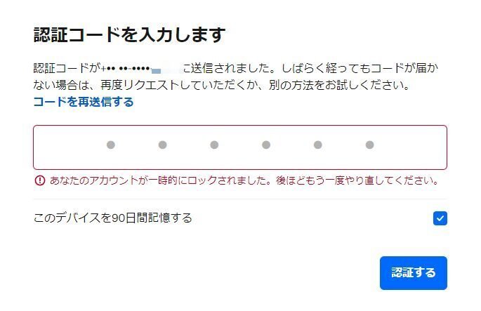 重要】JCBアカウント情報更新のお願い | JCB』というメールにご