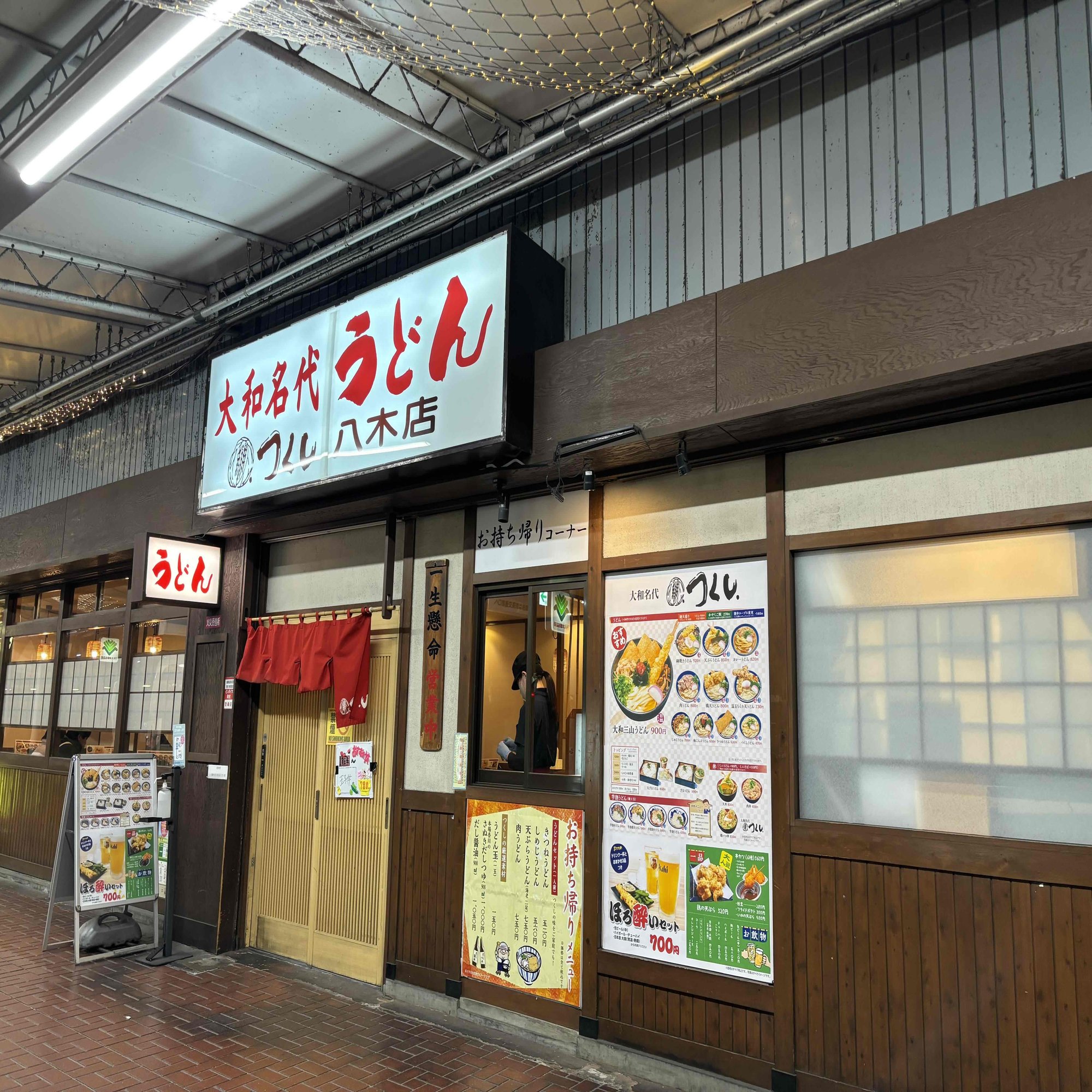 マンホール探訪記～奈良県橿原市 ストリートファイター～｜中村 彩理