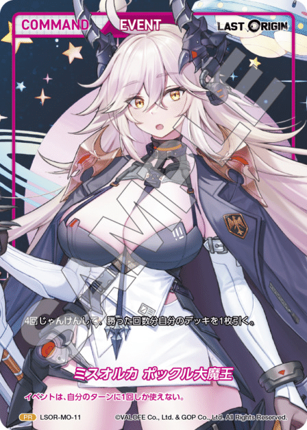 2コン 廃深 2 divine cross ディバインクロス UR〜N コンプ 1コン 廃深 2 divine cross ディバインクロス UR〜N コンプ