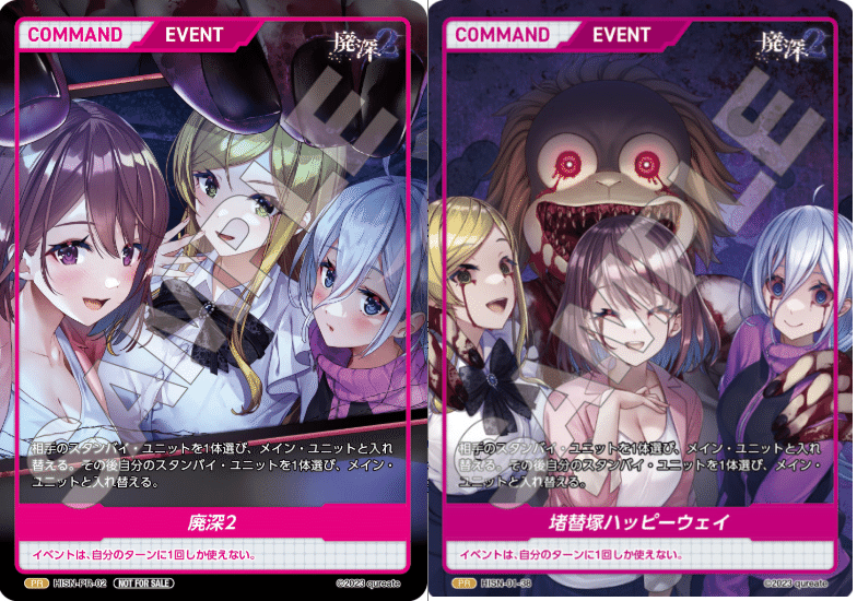 DIVINECROSS ディバインクロス　美桜　廃深　sec シリアル DIVINECROSS ディバインクロス 美桜 廃深 sec シリアル（2025年