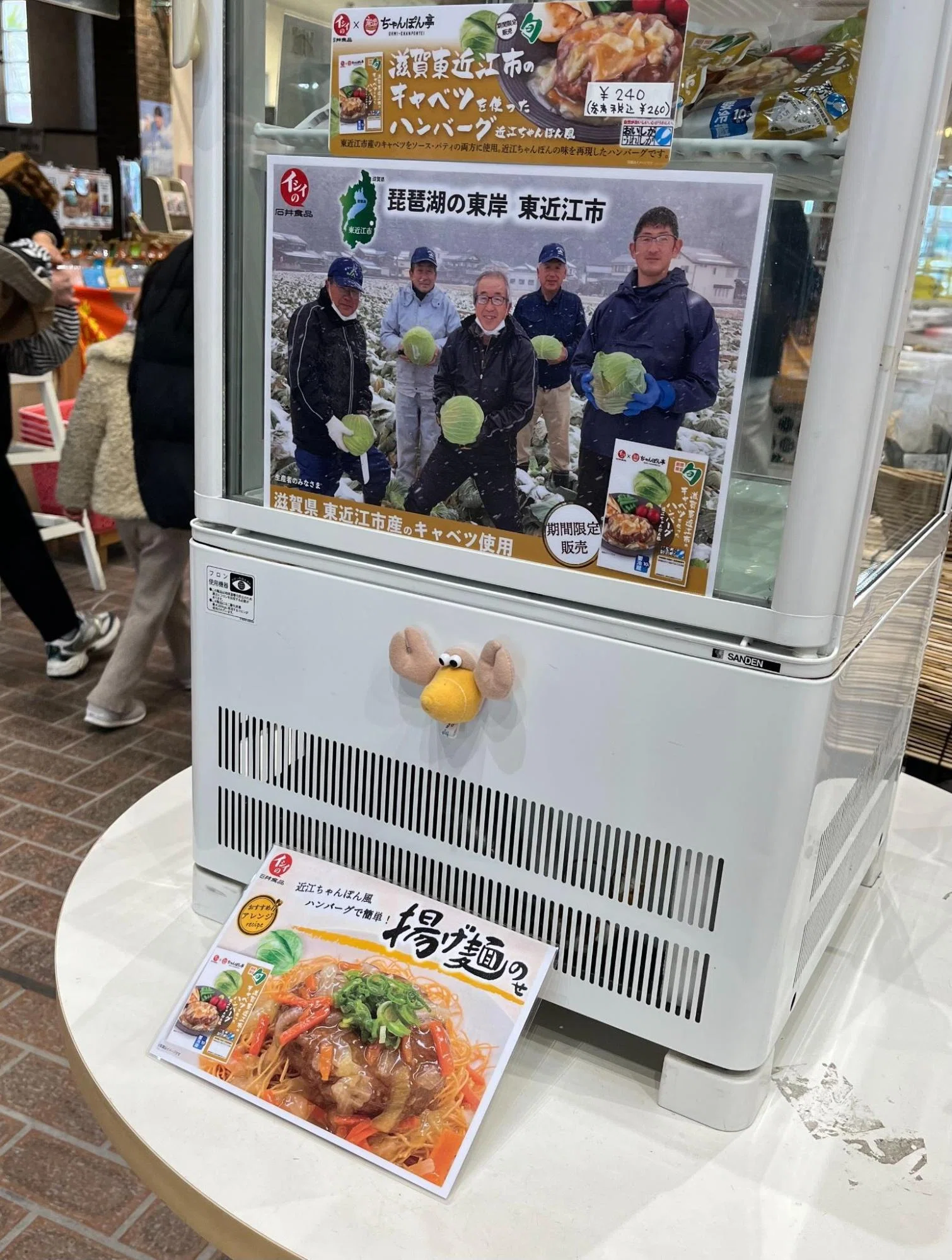 創業80年「ほんとうのおいしいって何？」石井食品代表