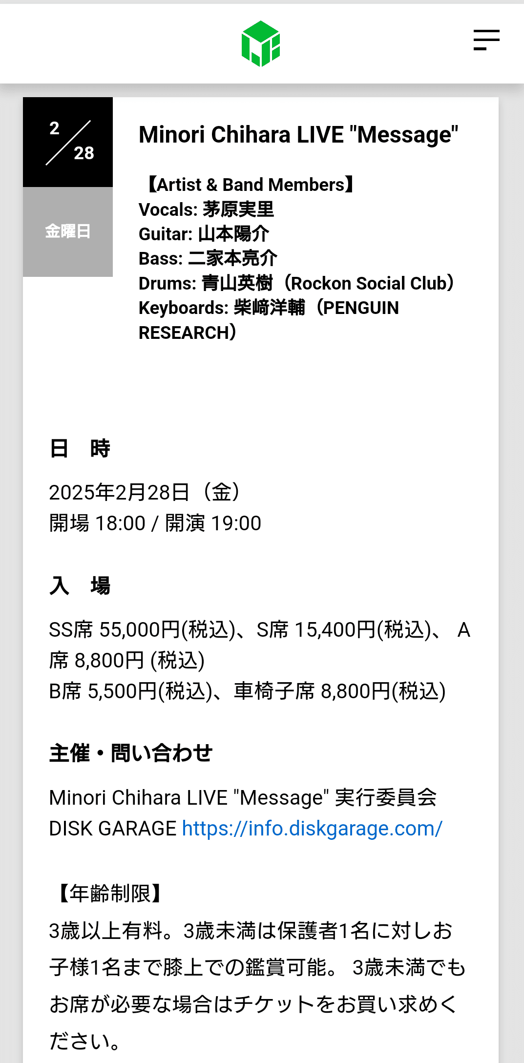茅原実里 直筆サイン・コメント入り CD 本物　みのりん 910tazFmxKL._UF350,350_QL50_.jpg