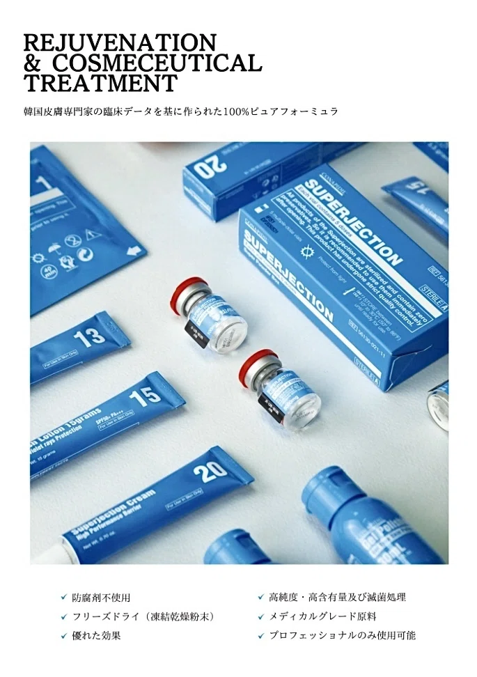 superjection】スーパージェクションとは何か？｜AYA_SUPERJECTION