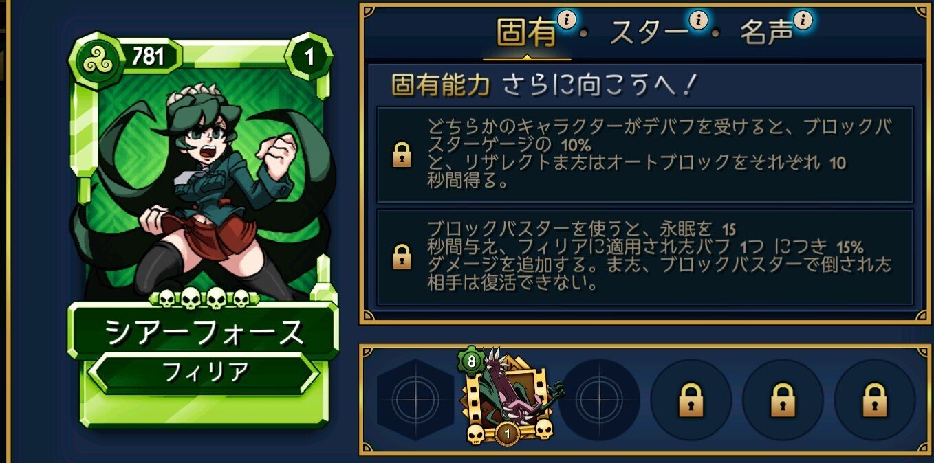 2025年3月プライズファイト～頭カチ割れ～｜適当仮面