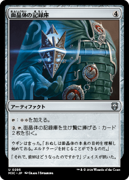 職工スタンダード Artisan Standard ここが狙い目のコンセプト