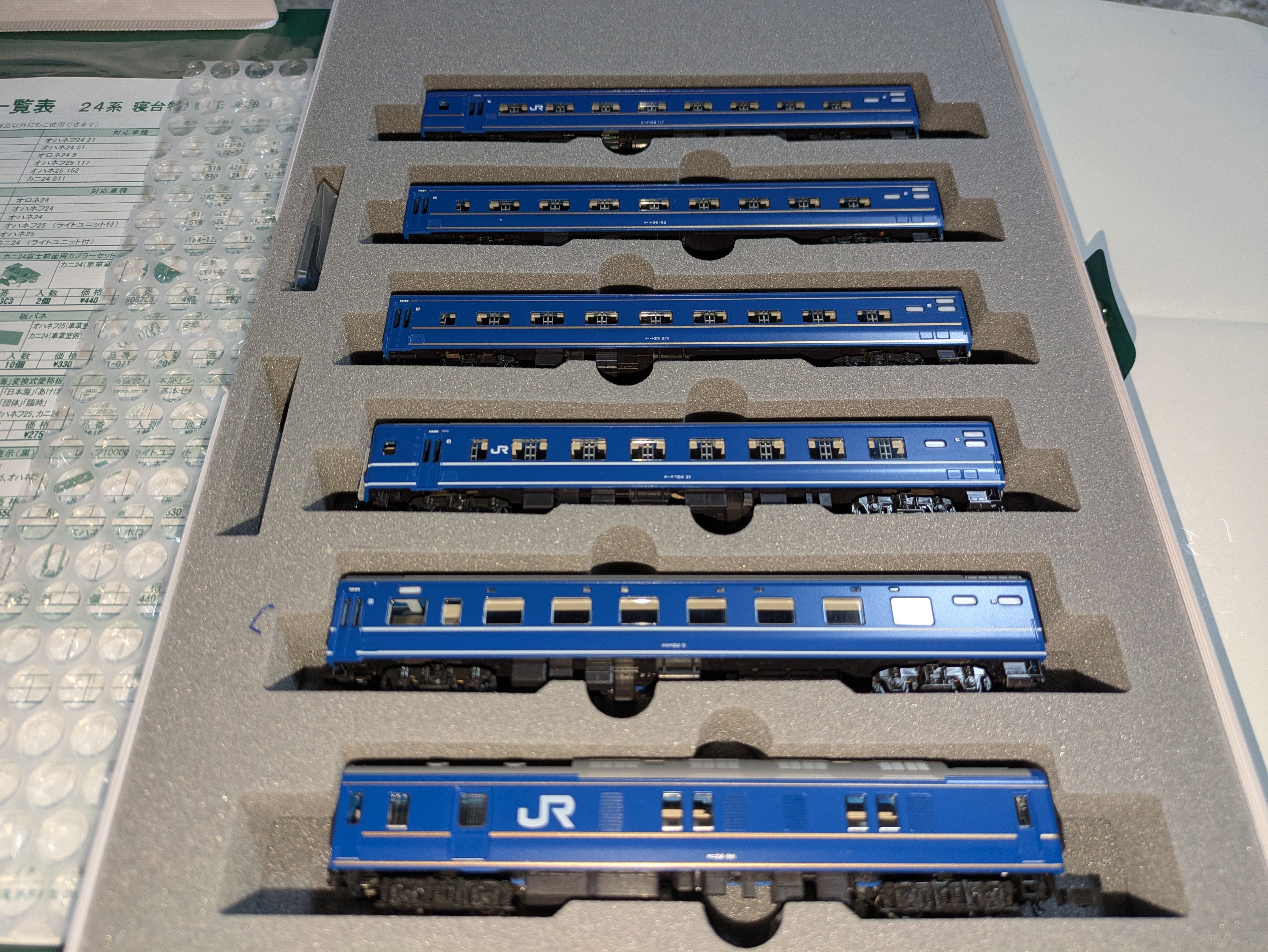寝台特急日本海を買った｜Blue Train Blog by Masashi