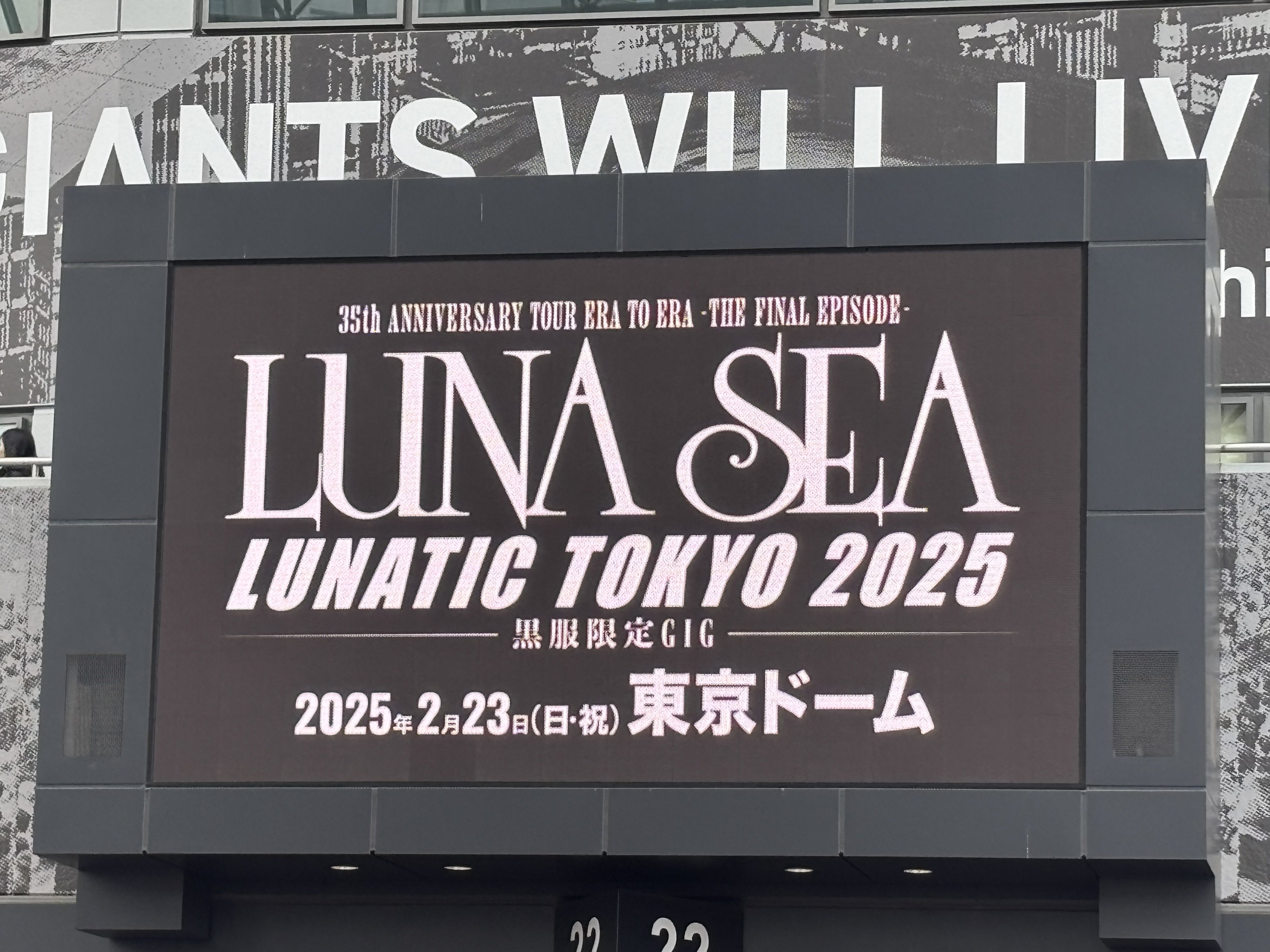 LUNA SEA OFFICIAL SITE