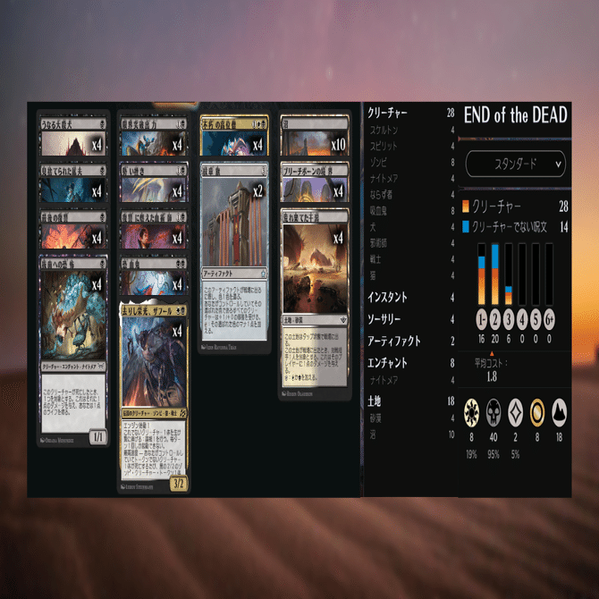 スタンダード】新たな夜明け、白黒ゾンビ【エンジン始動！】｜巨体の