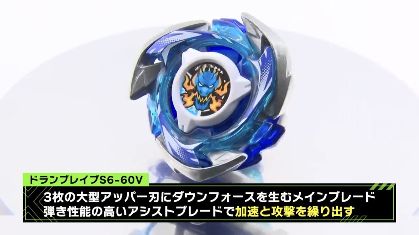 BEYBLADEX ベイブレードX : 新シリーズCX（カスタムライン）動画