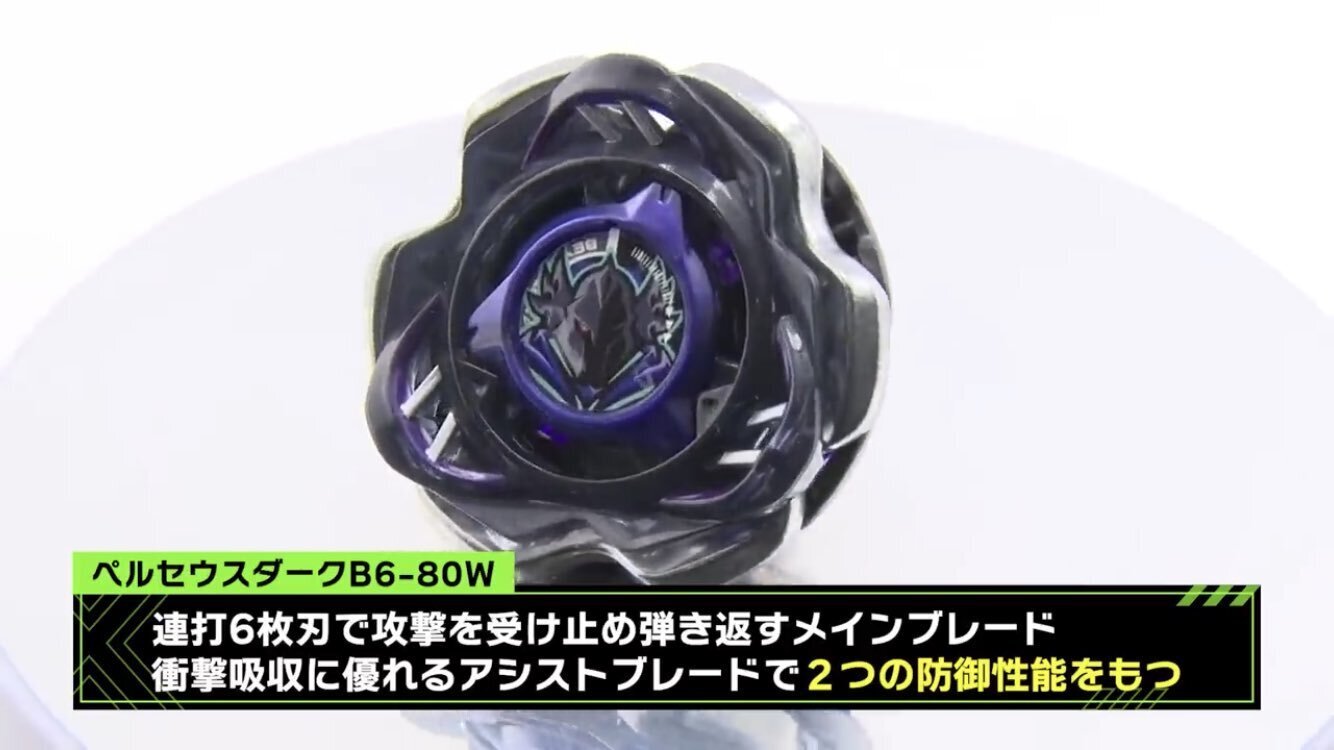 BEYBLADEX ベイブレードX : 新シリーズCX（カスタムライン）動画
