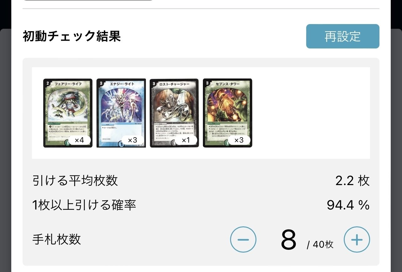 デュエマクラシック05】焦土ロスト考察｜錦