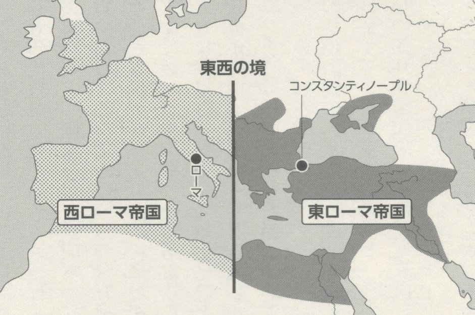 寛容と柔軟さを失った西ローマ帝国の崩壊・前編｜そういち総研/世界史