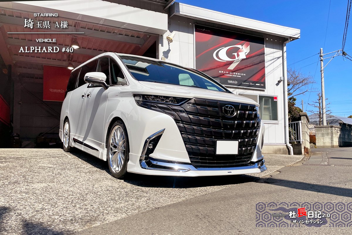 オシャレすぎます”オニキスコーデ”♡ ～40アルファードです