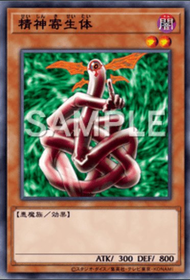 遊戯王】 旧テキストを新テキストに変換する 【モンスター編①】｜.