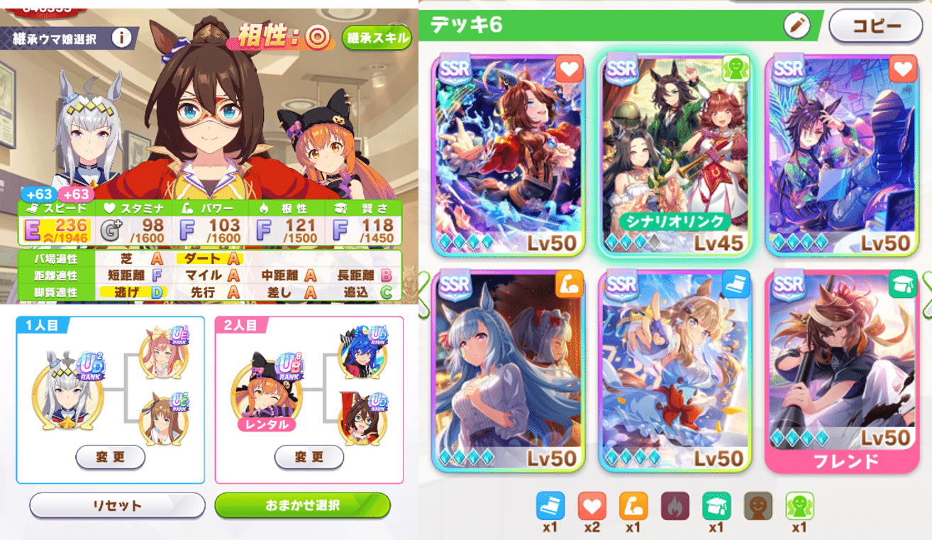 【限定品】ホースレーシング2018　アーモンドアイ インサートカード ウマ娘 限定品】ホースレーシング2018 アーモンドアイ インサートカード