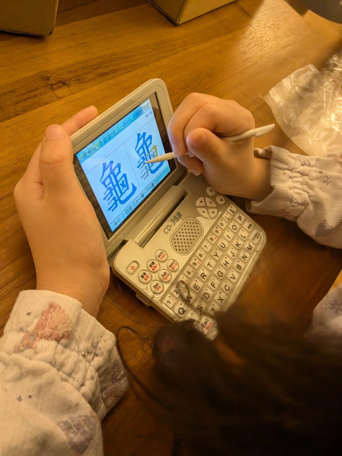 台湾中国語】PCのキーボードを注音仕様に｜台湾びんみんパパ