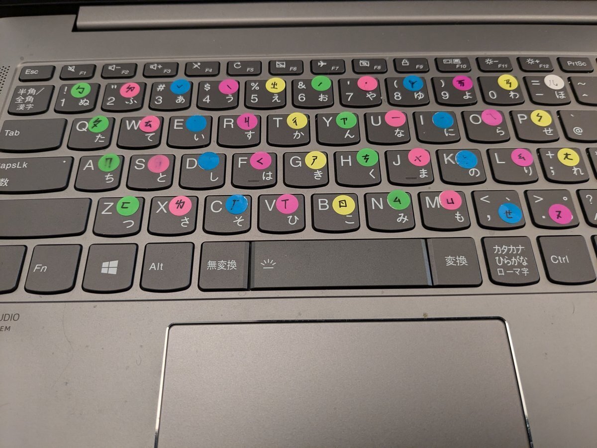 台湾中国語】PCのキーボードを注音仕様に｜台湾びんみんパパ