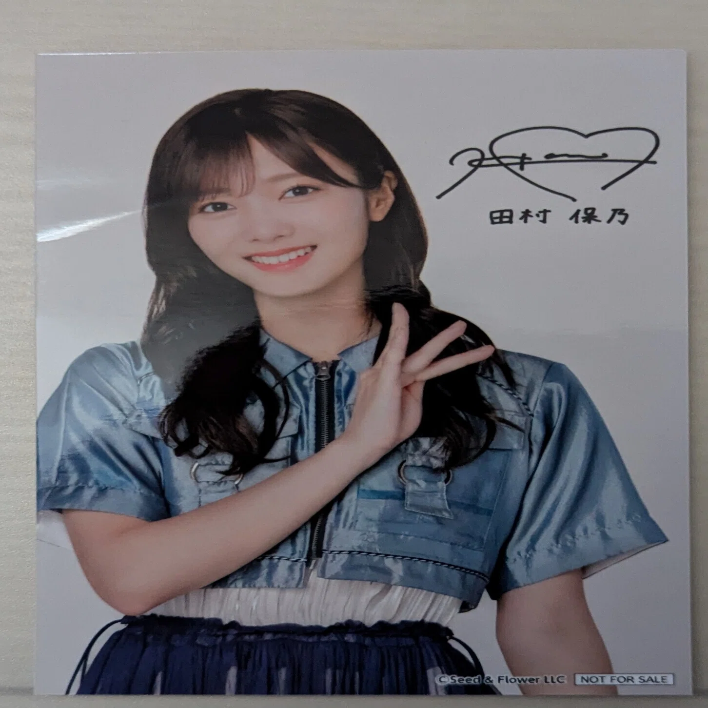 やっと届いた、櫻坂46田村保乃のアクリルスタンドとブロマイド 
