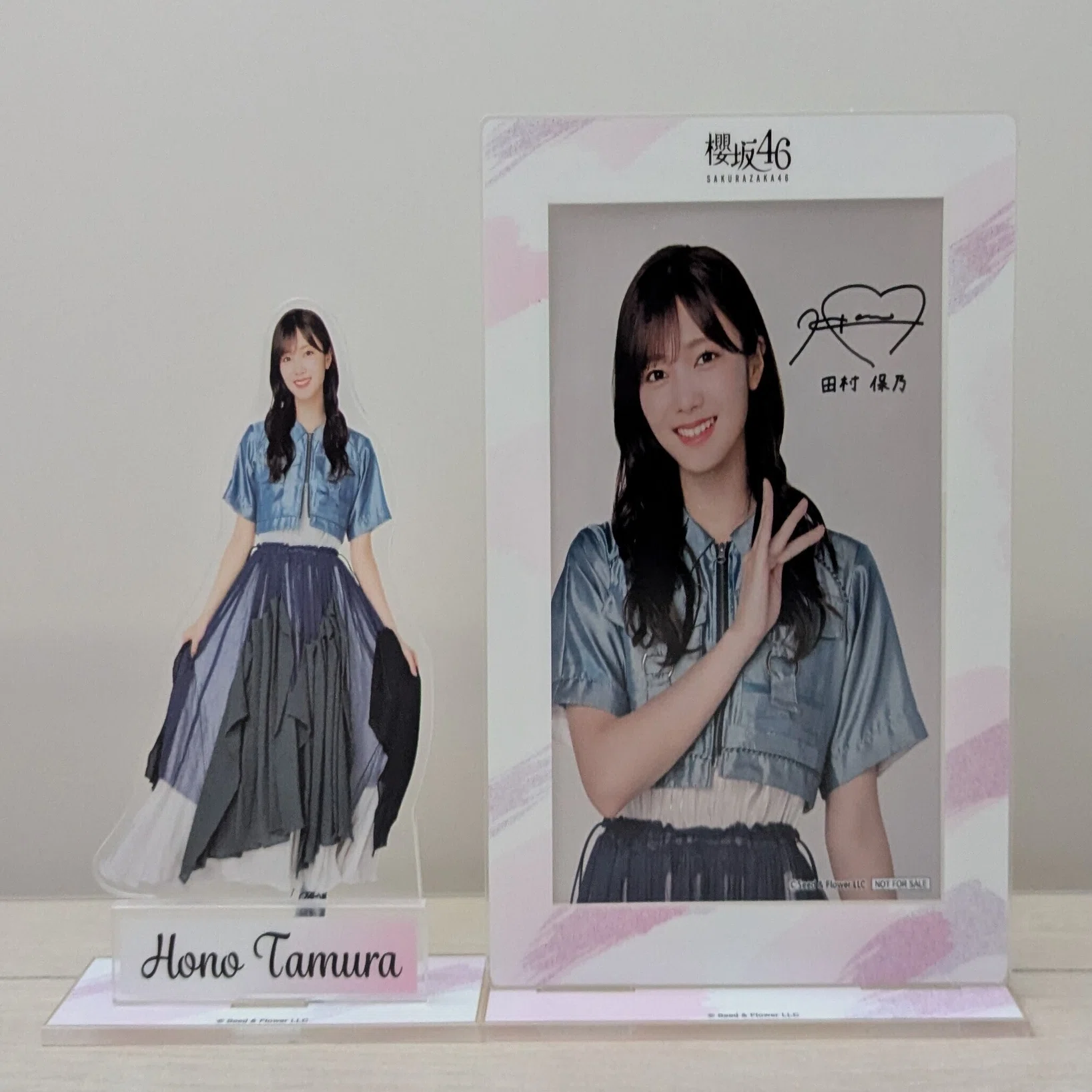 やっと届いた、櫻坂46田村保乃のアクリルスタンドとブロマイド 