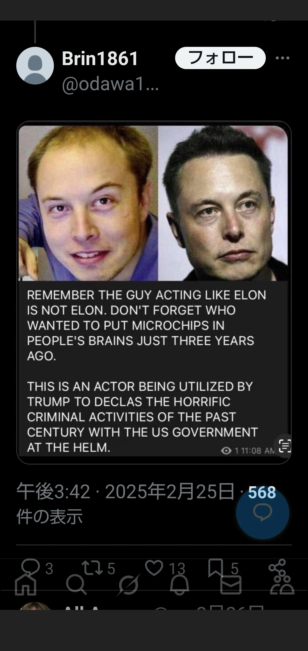 イーロン・マスクの中のマスク。🌟Elon Musk in Mask.🌟Real Elon vs Fake Elon. 🌟Original ...