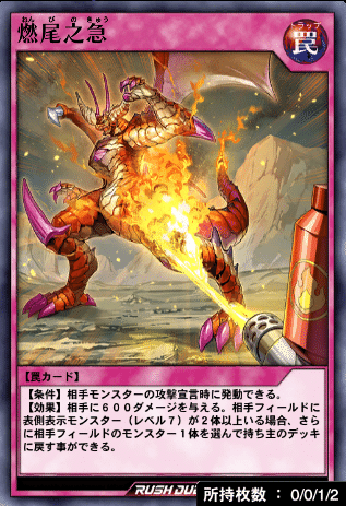 ラッシュデュエル　ガイアデッキ ラッシュデュエル】まさかの無料配布で超絶強化！融合ガイア