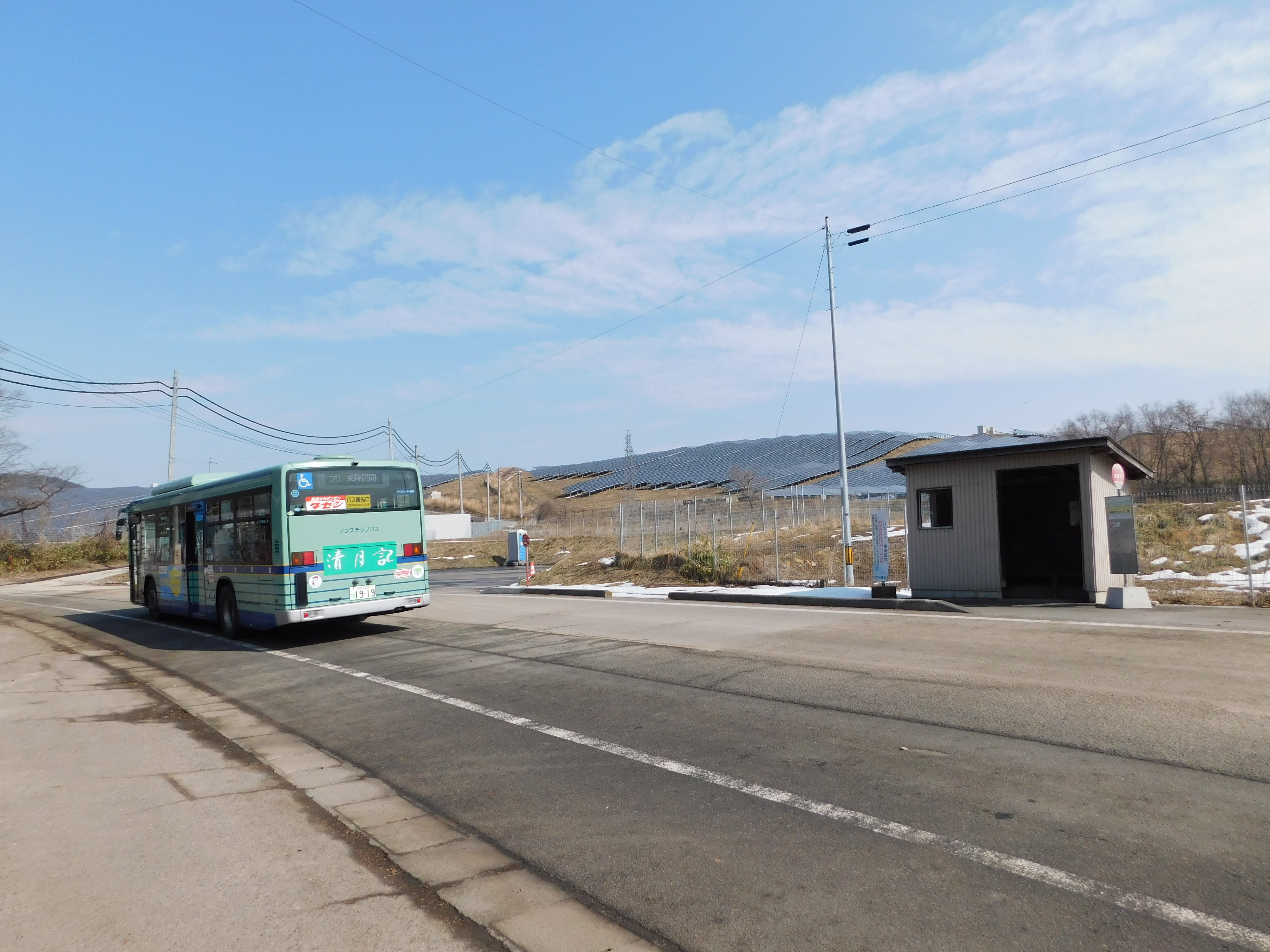 仙台市営バス】畑前北（仙台市青葉区）【バス路線終点訪問#17