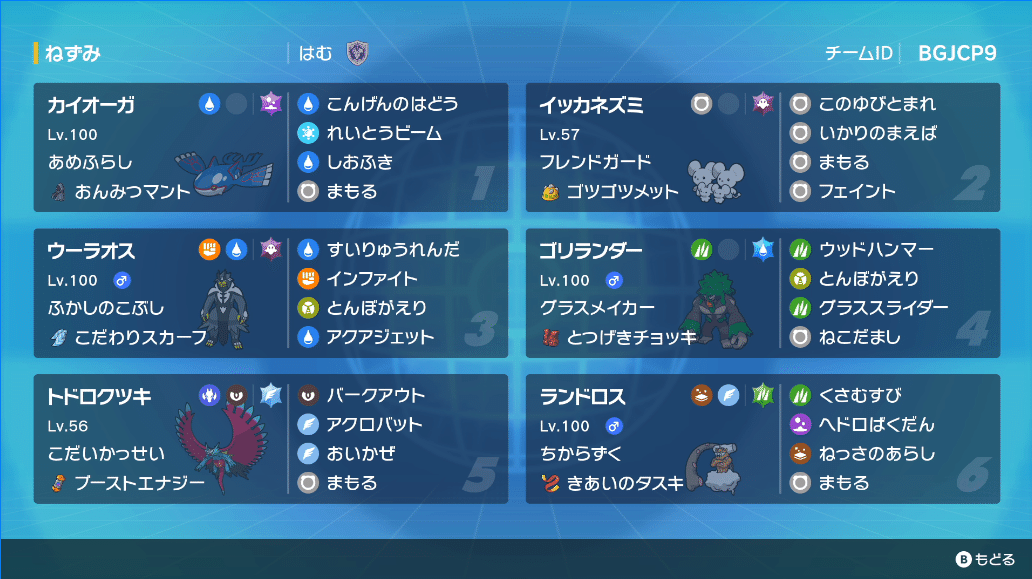 小鍛冶 健(注意事項はプロフにて)様 リクエスト 2点 まとめ本格構築済みデッキ BEN (@ben_poko) / X